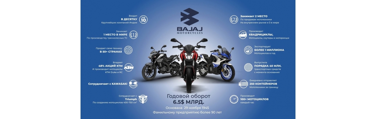 Bajaj3